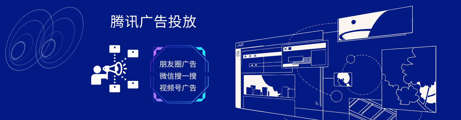 溧阳推广信息流