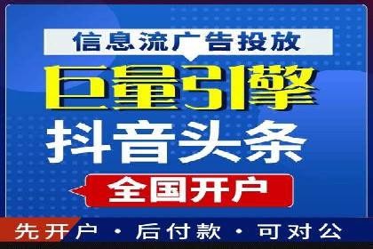 百度竞价价格透明度探讨：以实际案例为证