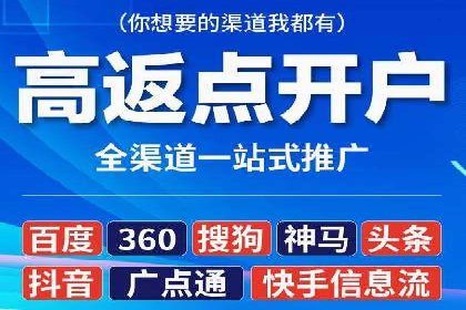 百度竞价推广公司案例：汽车行业营销策略