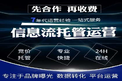 竞价托管效果评估：某企业案例分析