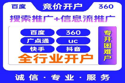 案例分析：如何通过百度推广实现精准引流