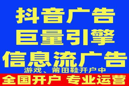 百度竞价广告投放优化策略