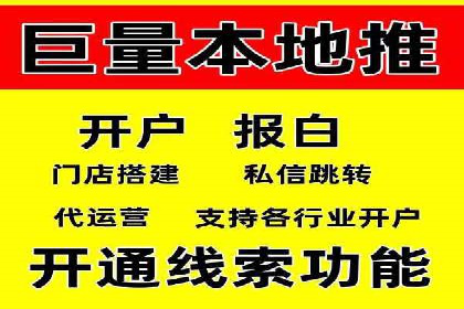 揭秘SEO与SEM托管的结合案例
